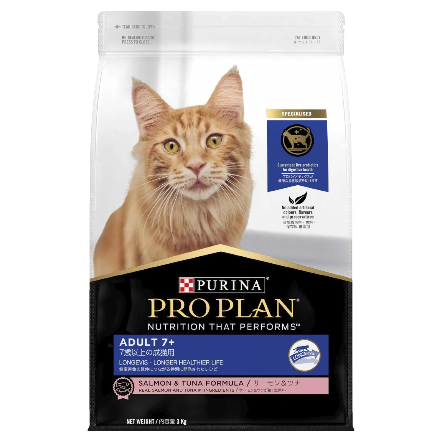 Pro Plan Adult 7+ Dry Cat Food 3kg 3 Pro Plan Adult 7+ Dry Cat Food 3kg