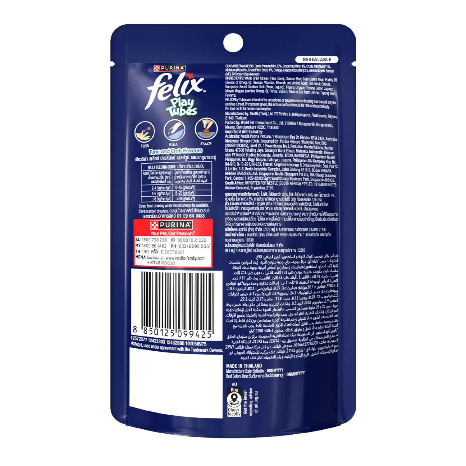 Felix Play Tubes Tuna & Crab Cat Treats 50g X 8 4 Felix Play Tubes Tuna & Crab Cat Treats 50g X 8 - Image 2