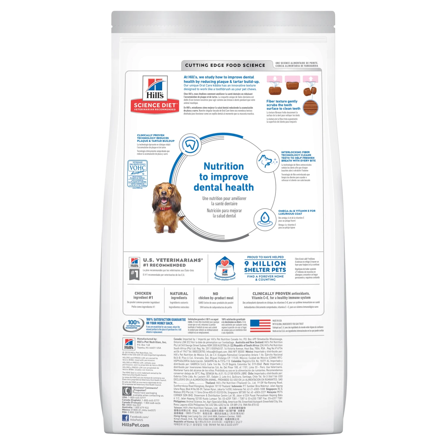 Hill's Science Diet Adult Oral Care Dry Dog Food 4 Hill's Science Diet Adult Oral Care Dry Dog Food - Image 2