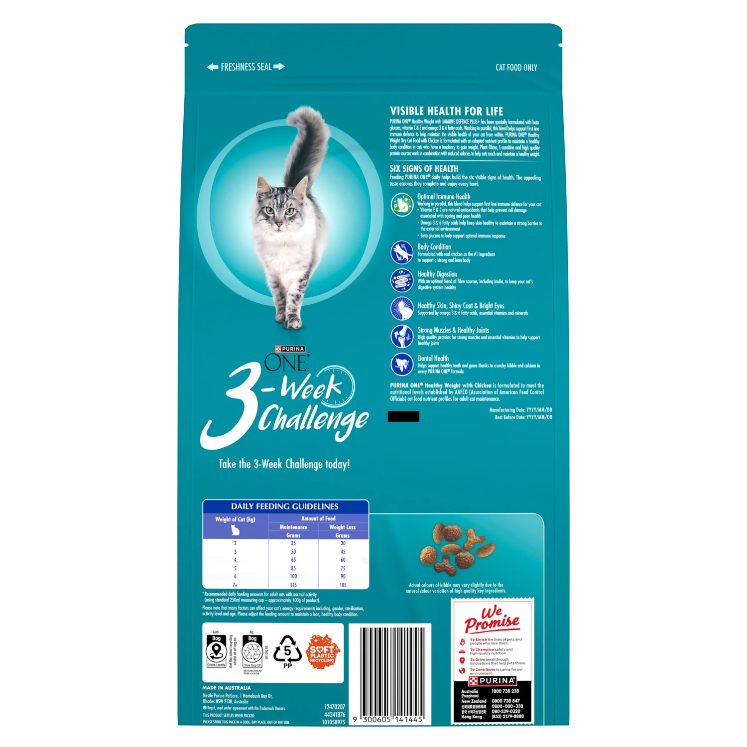 Purina ONE Healthy Weight With Chicken Adult Dry Cat Food 1.4kg 4 Purina ONE Healthy Weight With Chicken Adult Dry Cat Food 1.4kg - Image 2