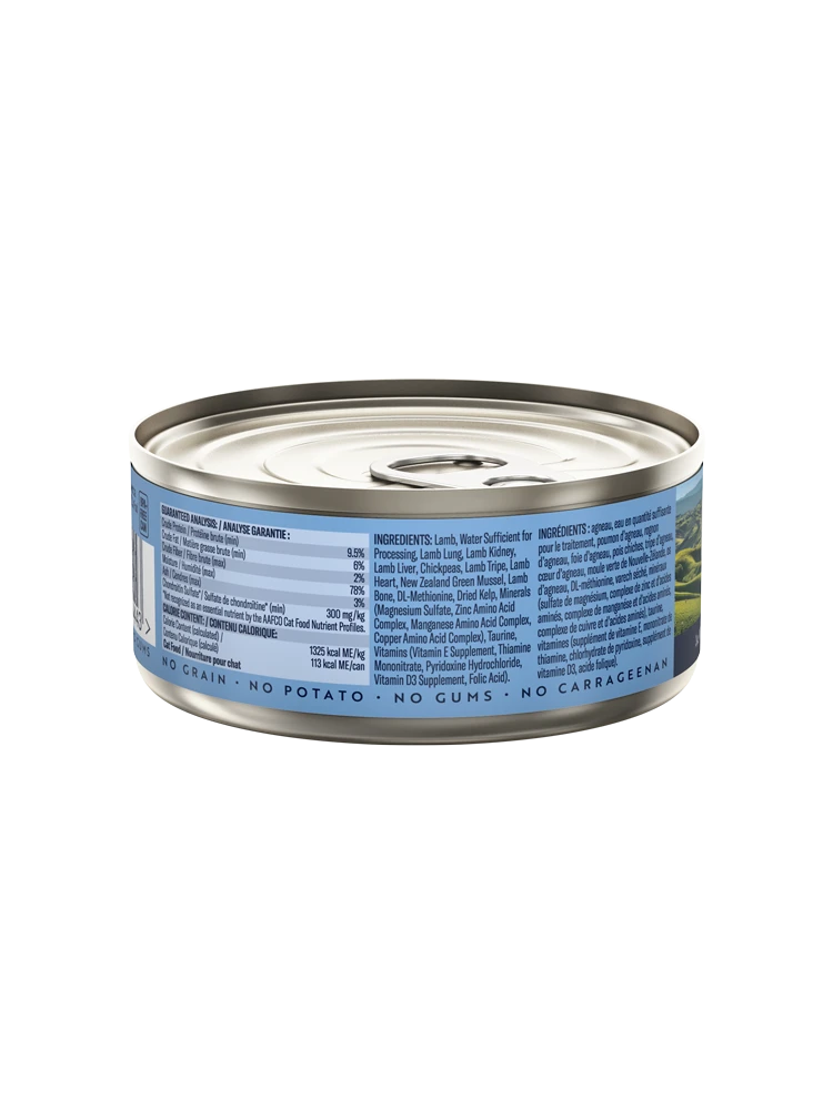 Ziwi Peak Cat Can Food Lamb 85g X 6 4 Ziwi Peak Cat Can Food Lamb 85g X 6 - Image 2