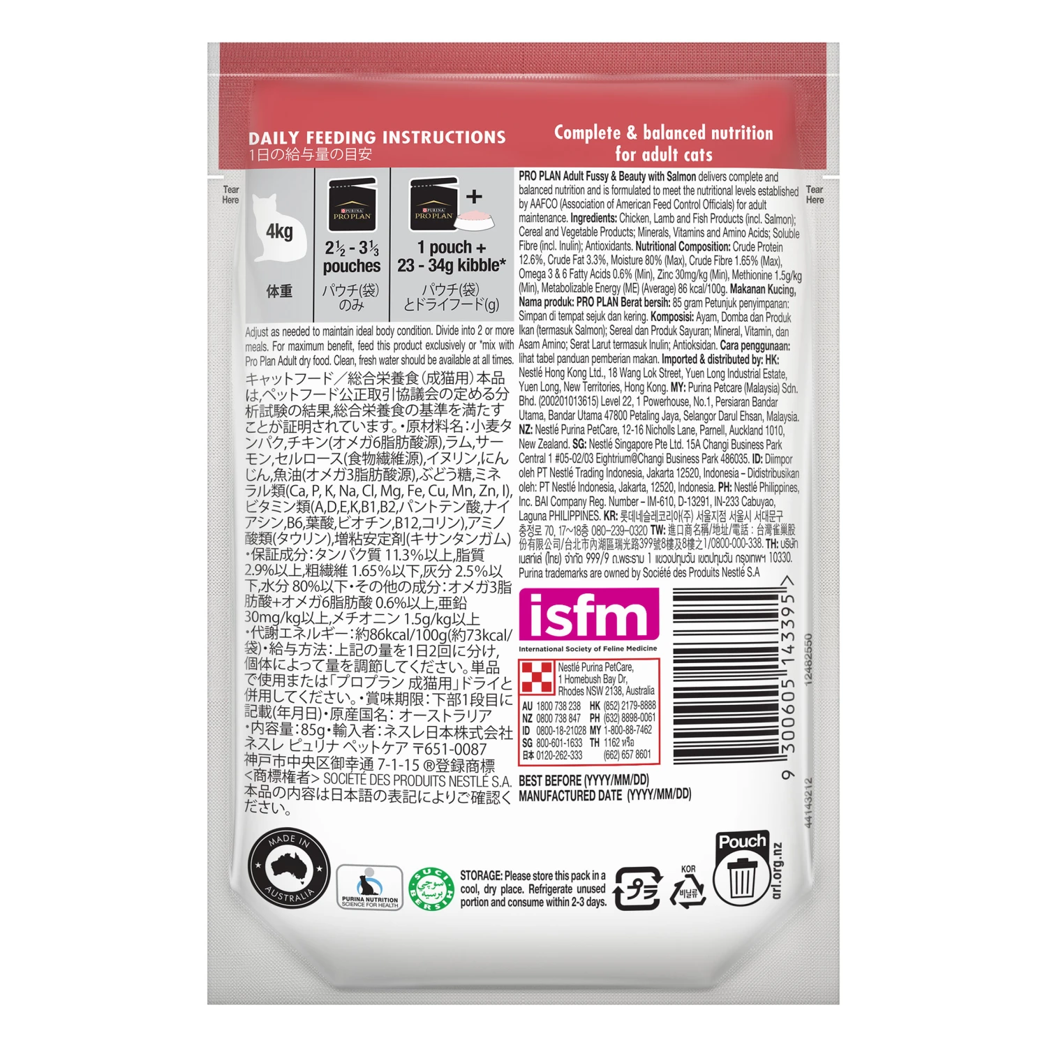 Pro Plan Fussy And Beauty Salmon Adult Wet Cat Food Pouches 85g X 12 5 Pro Plan Fussy And Beauty Salmon Adult Wet Cat Food Pouches 85g X 12 - Image 3