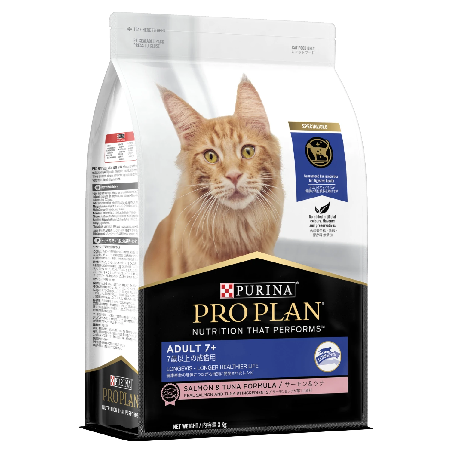 Pro Plan Adult 7+ Dry Cat Food 3kg 5 Pro Plan Adult 7+ Dry Cat Food 3kg - Image 3