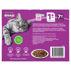 Whiskas Favourites Cat Adult 1+yrs Beef Chunks In Jelly 85g X 12 -Pet Supplies Shop 2 whiskas favourites cat adult 1yrs beef chunks in jelly 85g x 12