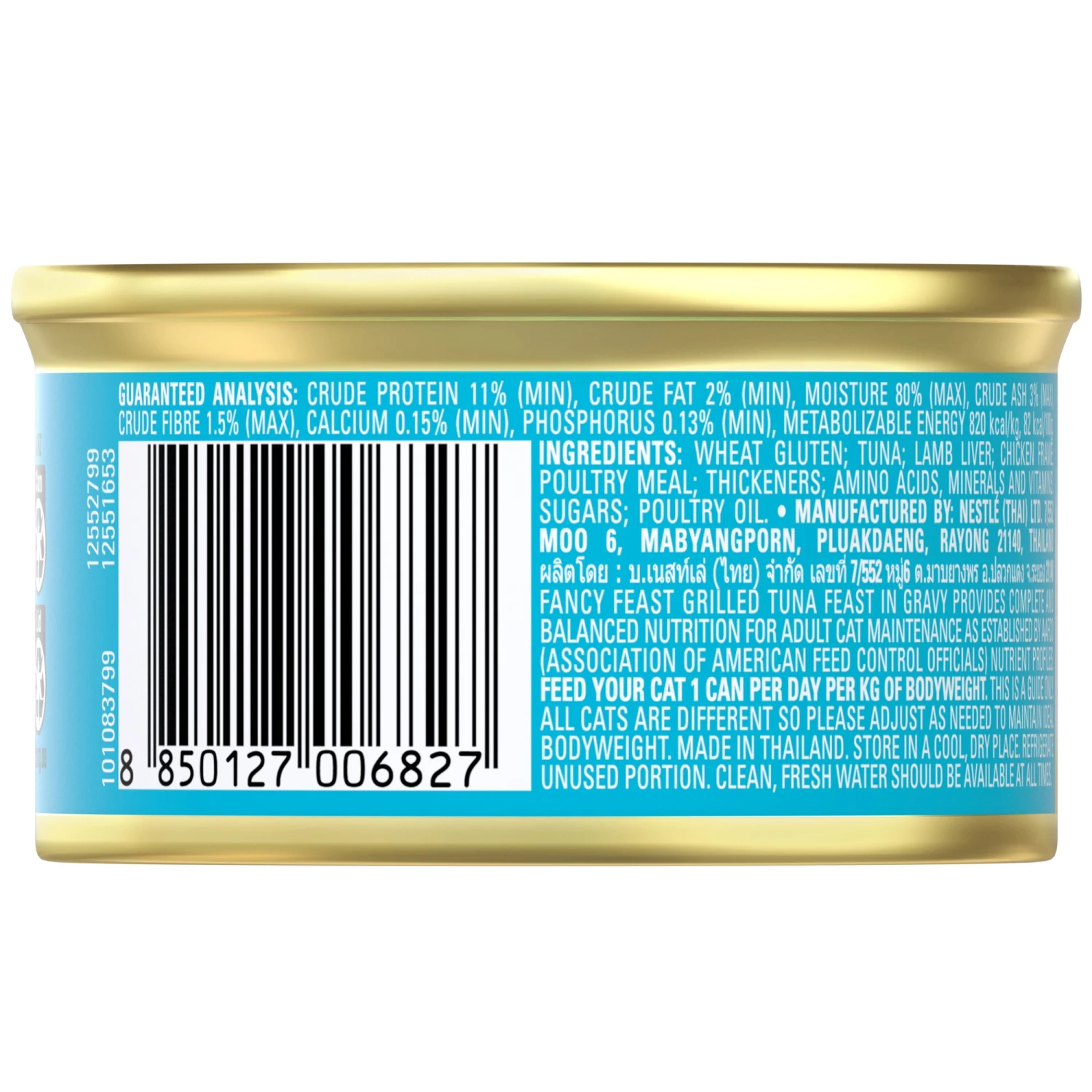 Fancy Feast Grilled Tuna Feast In Gravy Wet Cat Food 85g X 24 5 Fancy Feast Grilled Tuna Feast In Gravy Wet Cat Food 85g X 24 - Image 4
