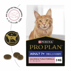 Pro Plan Adult 7+ Dry Cat Food 3kg 20 Pro Plan Adult 7+ Dry Cat Food 3kg -Pet Supplies Shop 8 pro plan adult 7 dry cat food 3kg